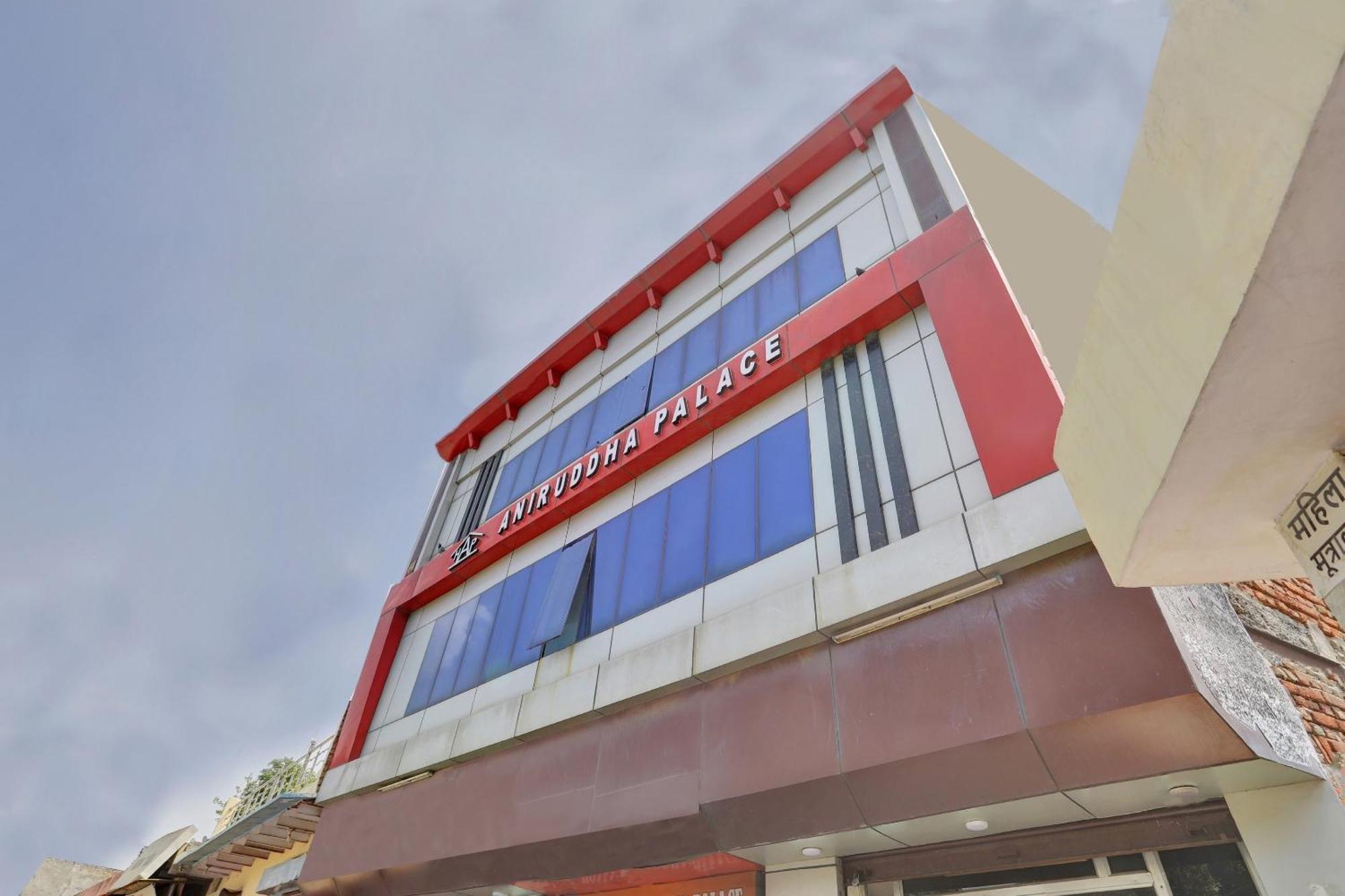 Hotel O Aniruddha Palace ماثورا المظهر الخارجي الصورة