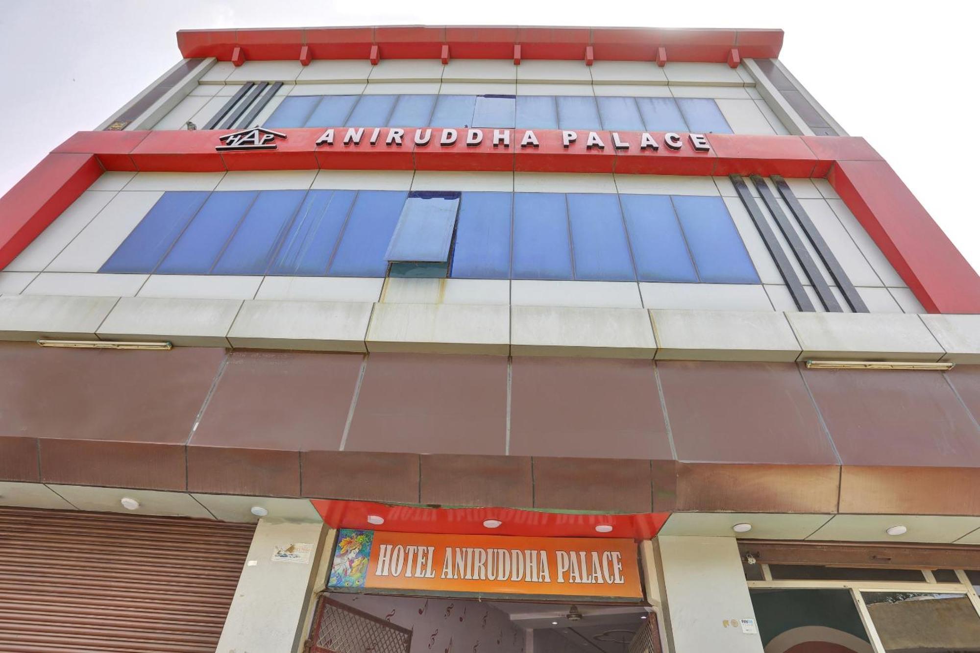 Hotel O Aniruddha Palace ماثورا المظهر الخارجي الصورة